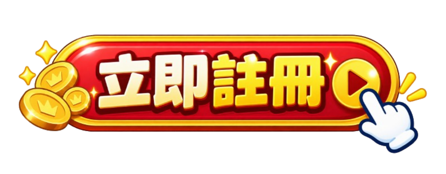 按鈕